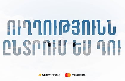 “you-choose-the-destination”:-new-promotion-for-araratbank-mastercard-world-travel-cardholders