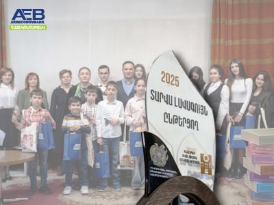 readers-of-the-year-in-the-spotlight-of-armeconombank