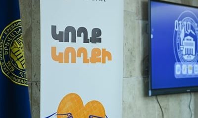 idbank-to-provide-scholarships-worth-35-million-drams-to-103-artsakh-students-at-ysu