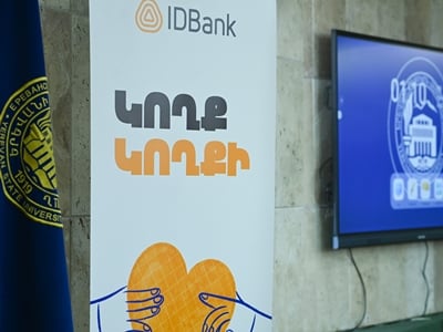 idbank-to-provide-scholarships-worth-35-million-drams-to-103-artsakh-students-at-ysu