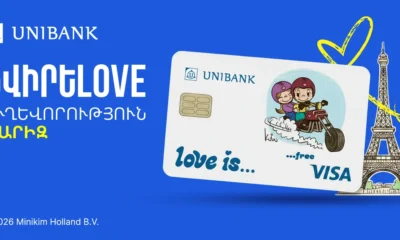 love-is…-card-from-unibank-can-win-a-trip-to-paris