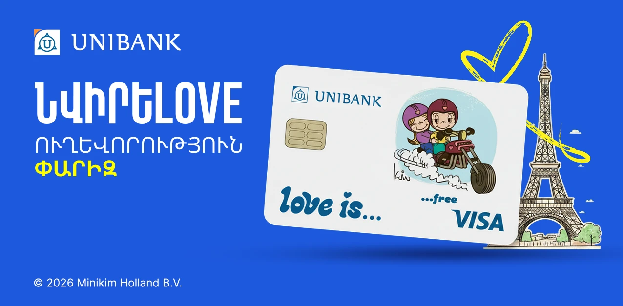 love-is…-card-from-unibank-can-win-a-trip-to-paris